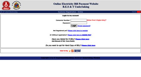 best undertaking online payment